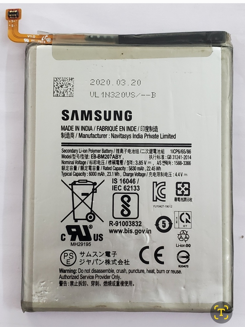 SAMSUNG GALAXY M20S/M21/M30S/M31/F41/(BM207)  -  BATTERY 