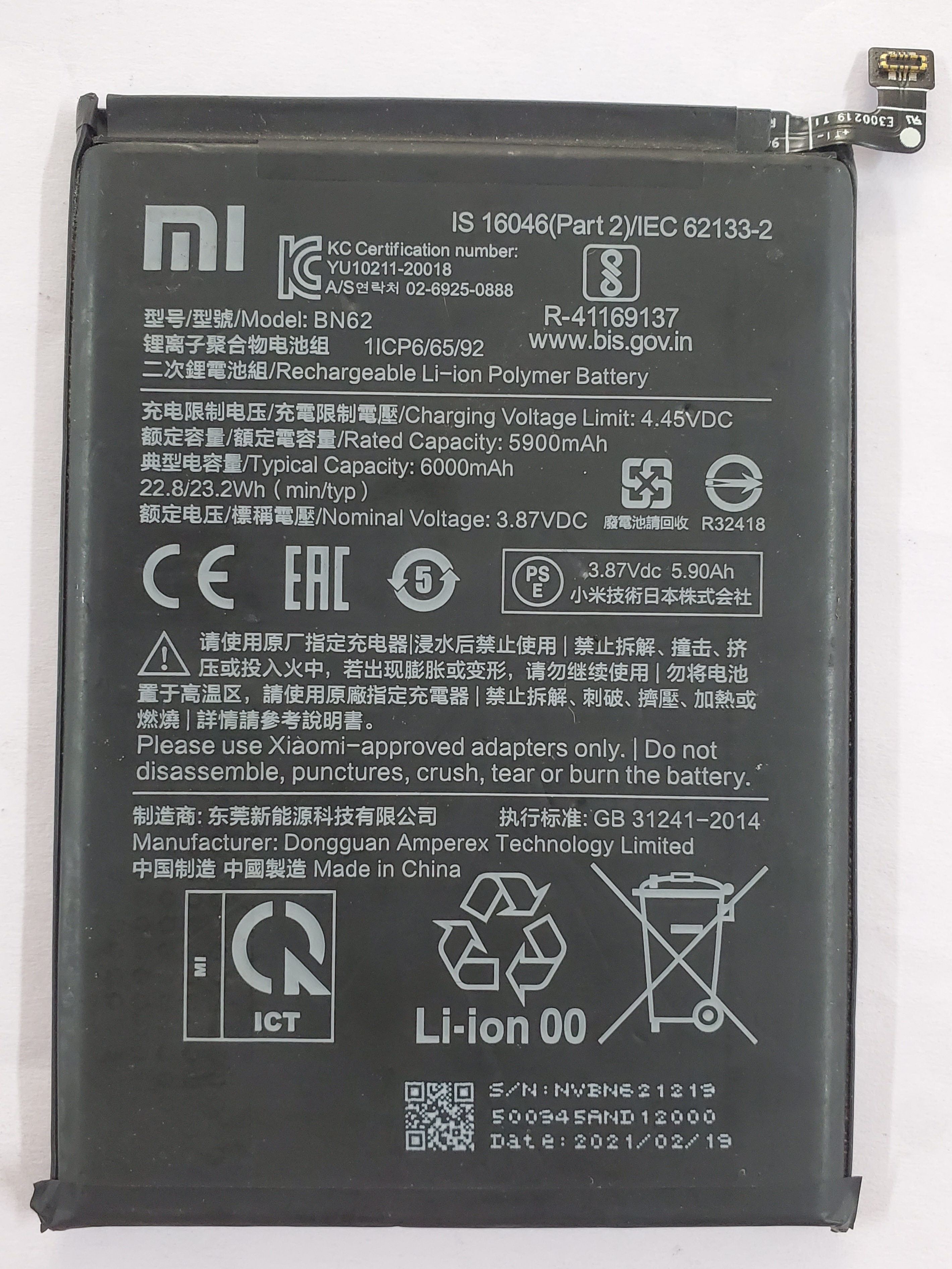 MI REDMI XIAOMI 9 POWER/BN62 - BATTERY 