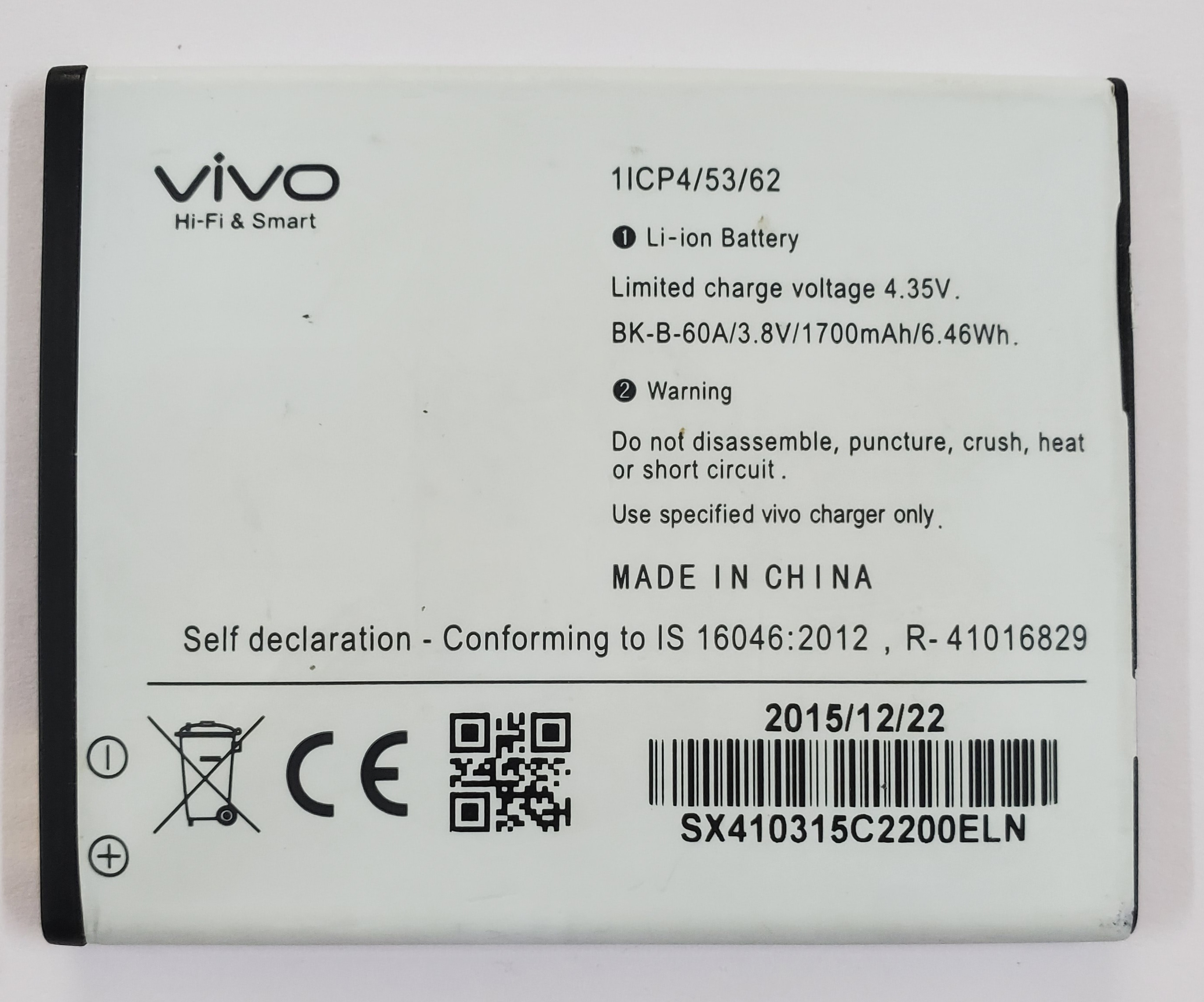 VIVO  Y11/B - 60A - BATTERY 
