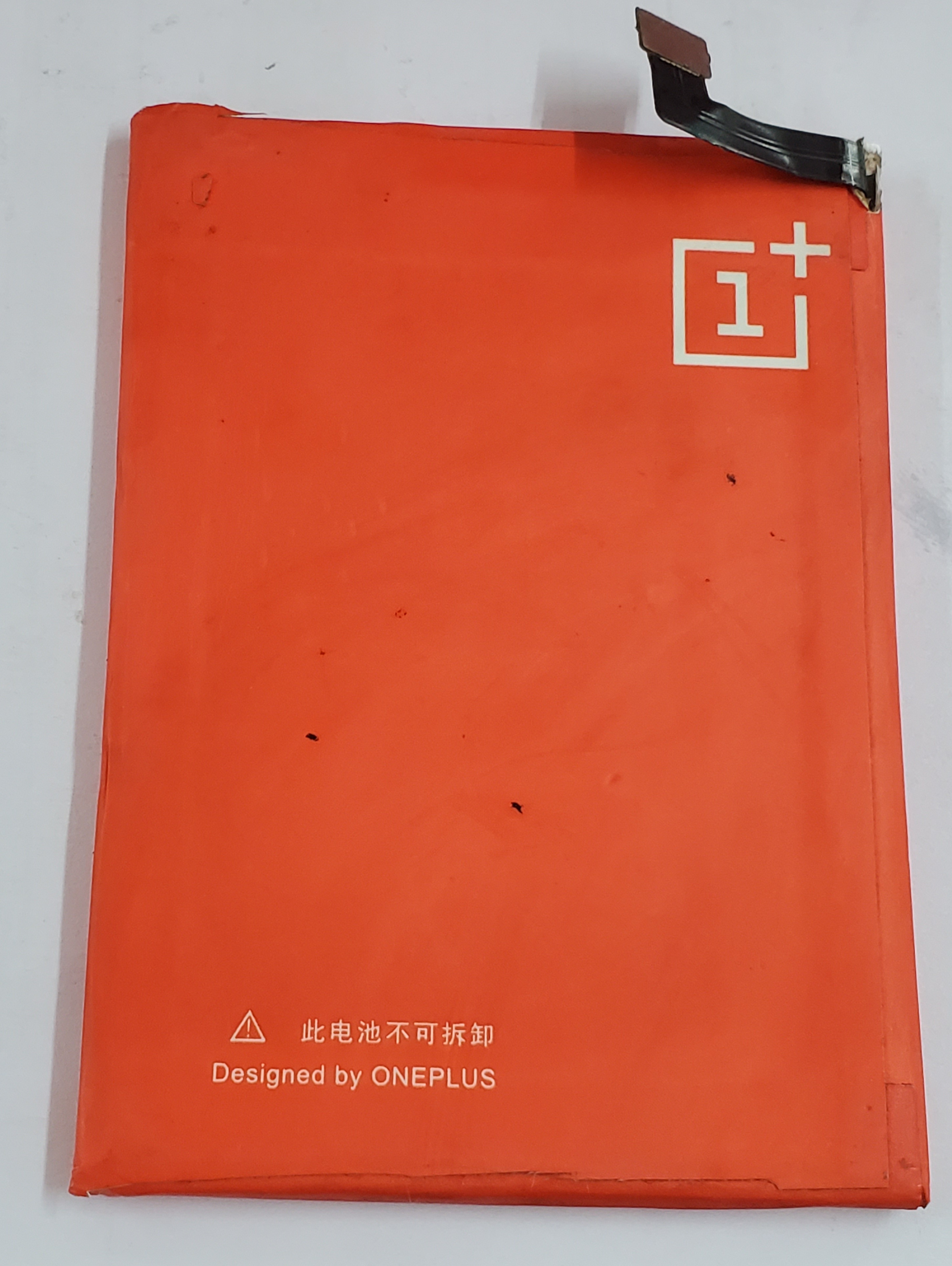 ONE PLUS 1/BLP571 - BATTERY 