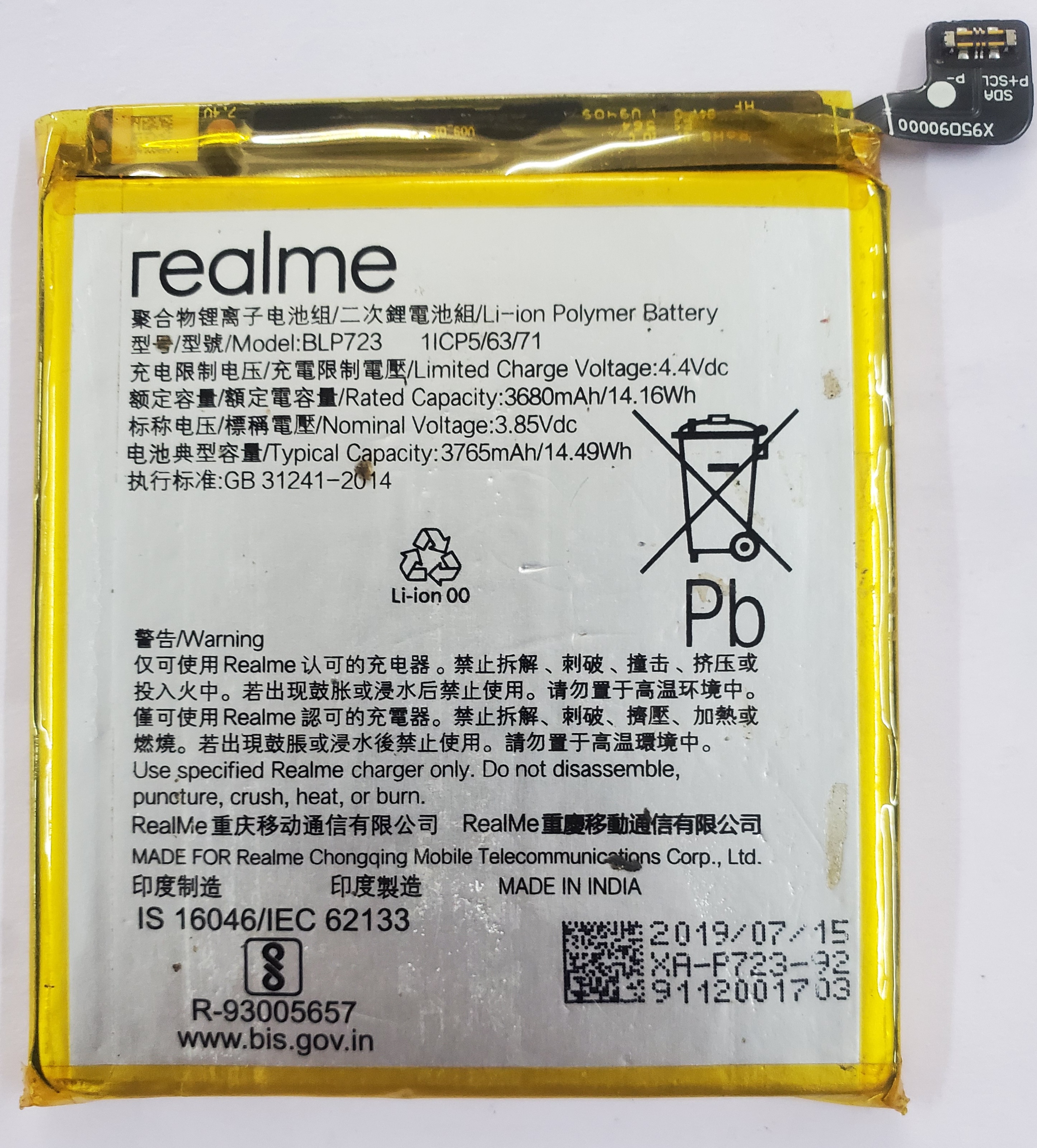 REALME X /BLP723 - BATTERY 