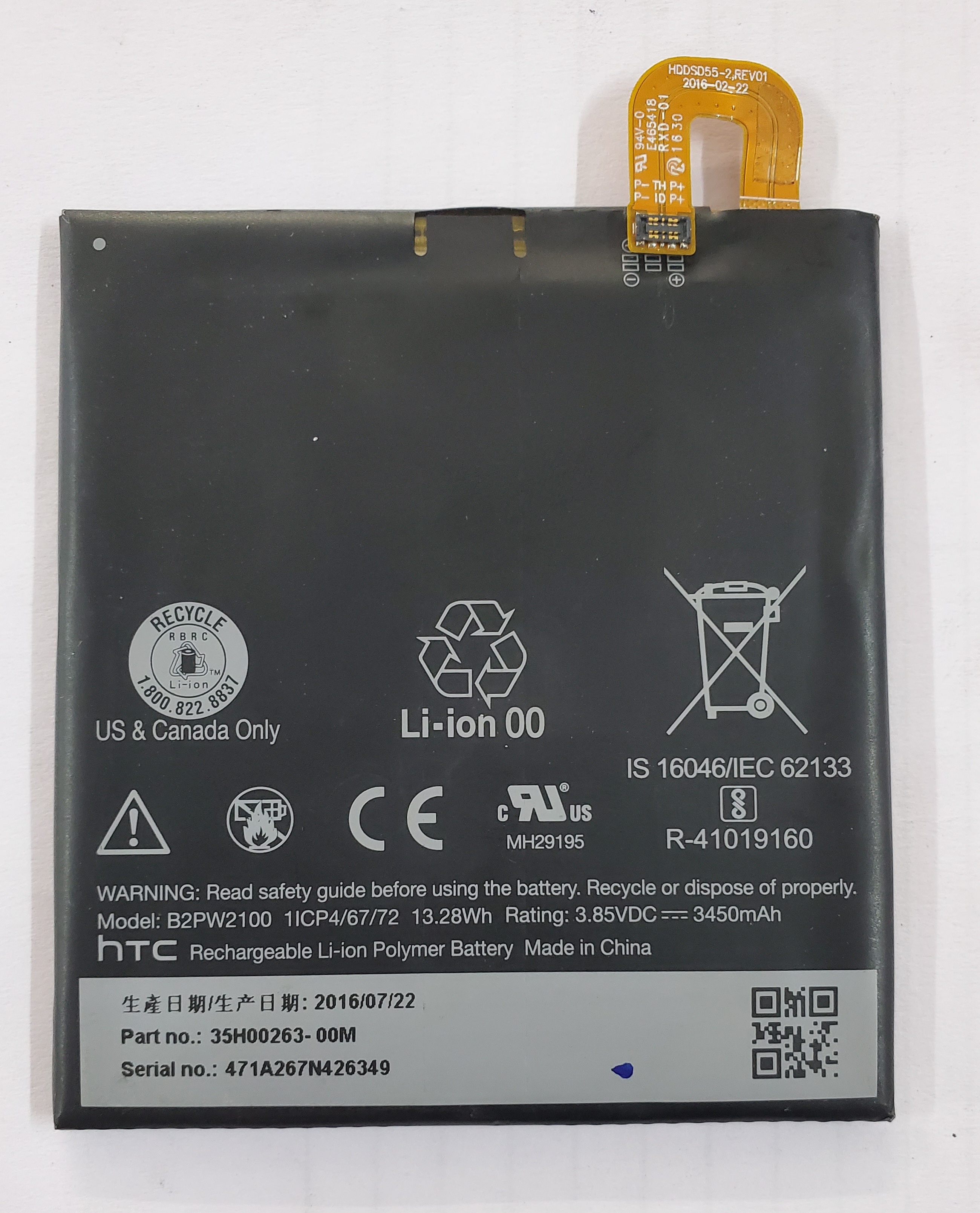 GOOGLE PIXEL XL /B2PW2100 - BATTERY 